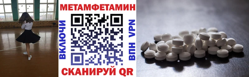 blacksprut ONION  Гай  АМФЕТАМИН 98% 