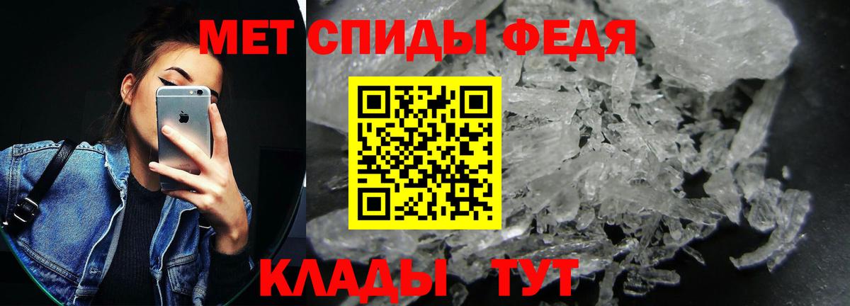 АМФЕТАМИН VHQ  Вход с VPN  Амфетамин  Гай 