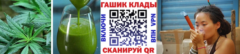 мега ТОР  Гай  Еда ТГК конопля 