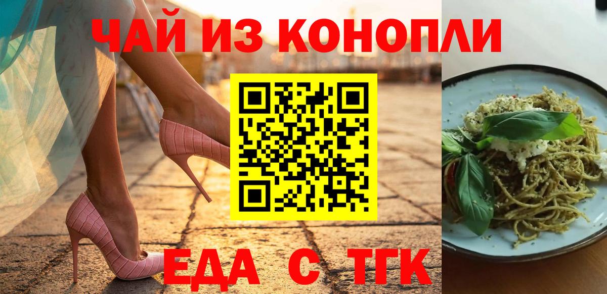 Canna-Cookies марихуана  Вход с VPN  Гай 