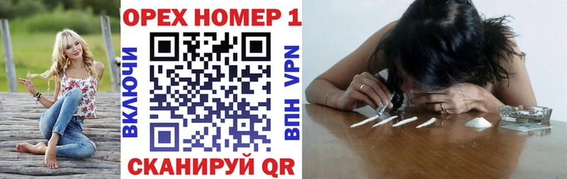 COCAIN VHQ  mega ссылки  Гай 