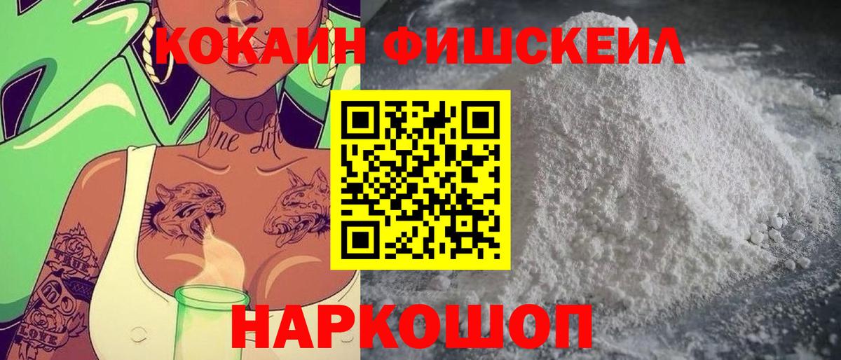Кокаин Columbia Гай