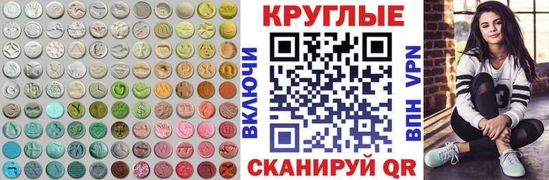 ЭКСТАЗИ 99%  Гай 