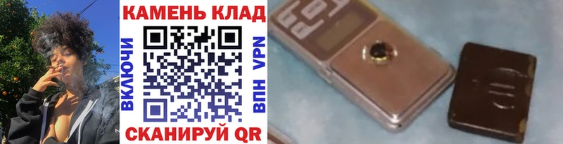 ГАШИШ гашик  Гай 