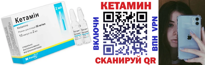 КЕТАМИН VHQ  blacksprut   Гай 