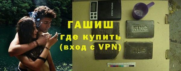 синтетический гашиш Бородино