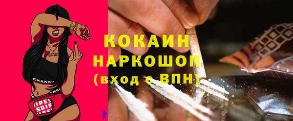 синтетический гашиш Бородино