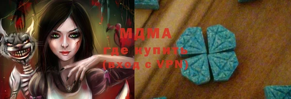 марихуана Бугульма