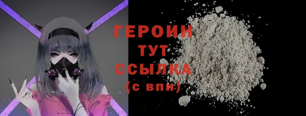 крисы Бронницы