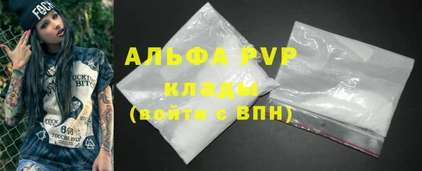 марихуана Бугульма