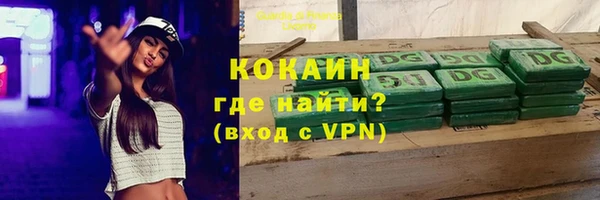 марихуана Бугульма