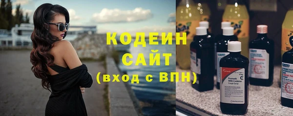 синтетический гашиш Бородино