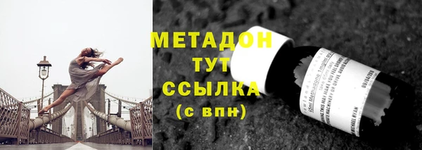 крисы Бронницы