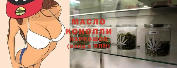 синтетический гашиш Бородино