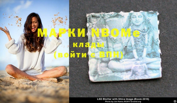 синтетический гашиш Бородино