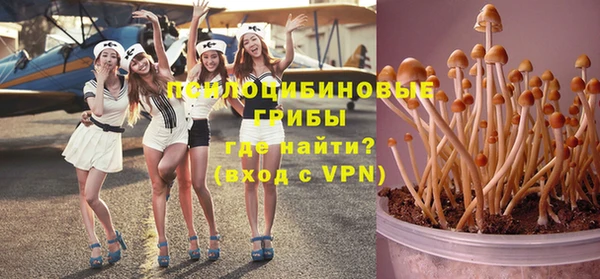 синтетический гашиш Валдай