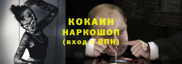марихуана Бугульма