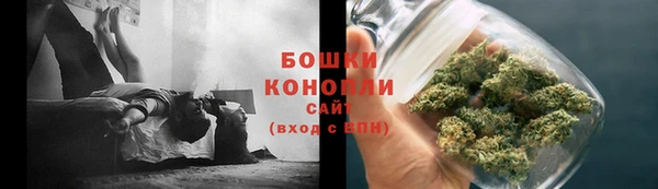 марихуана Бугульма