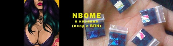 синтетический гашиш Бородино