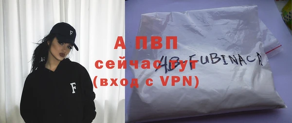 синтетический гашиш Бородино