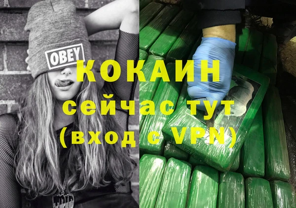 кокаин колумбия Бутурлиновка