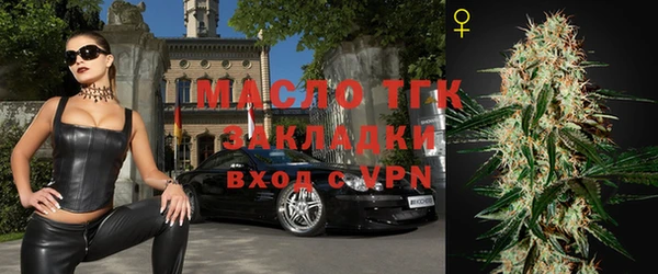 марихуана Бугульма