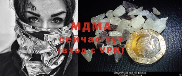 марихуана Бугульма