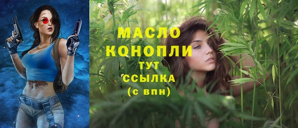 синтетический гашиш Бородино