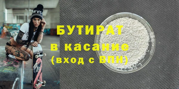 крисы Бронницы