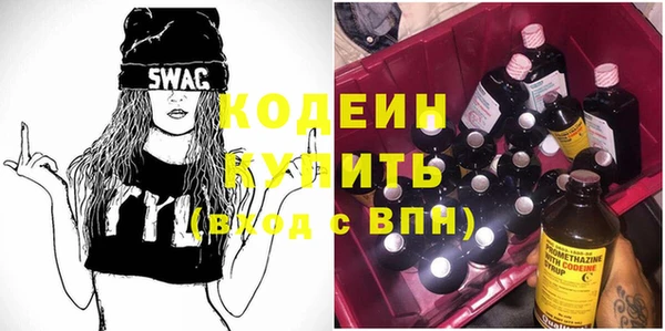 марихуана Бугульма