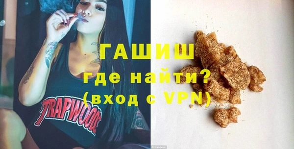ГАЛЛЮЦИНОГЕННЫЕ ГРИБЫ Валуйки