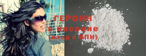 крисы Бронницы