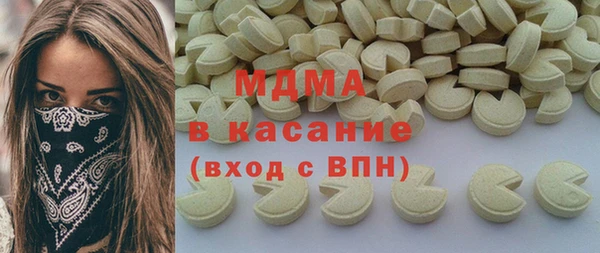 марихуана Бугульма