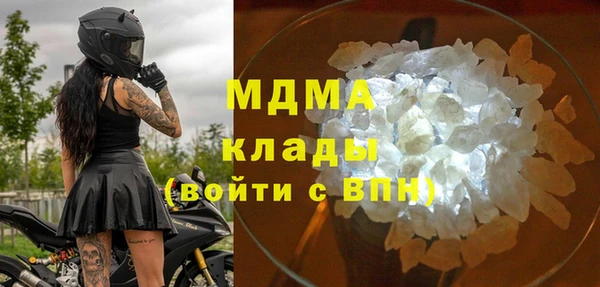 синтетический гашиш Бородино
