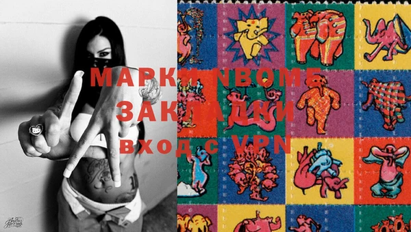 синтетический гашиш Бородино