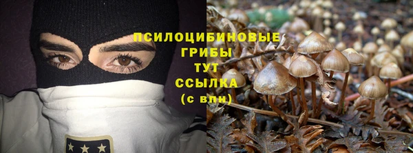 марихуана Бугульма