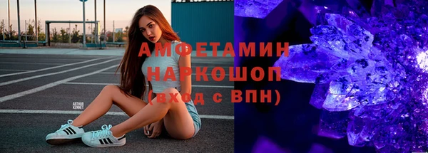 марихуана Бугульма