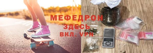 синтетический гашиш Бородино