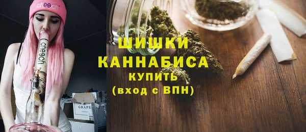 марихуана Бугульма