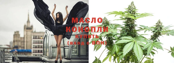 марихуана Бугульма