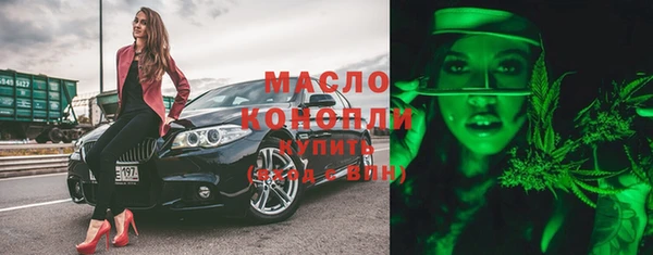 круглые Белокуриха