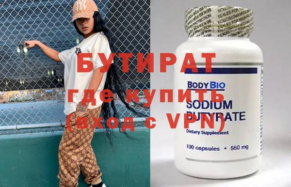 крисы Бронницы