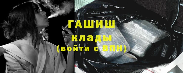 марихуана Бугульма