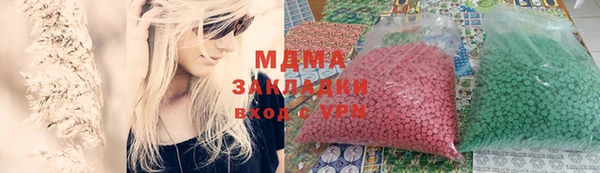 синтетический гашиш Бородино