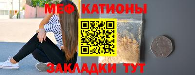 эйфоретик Ливны