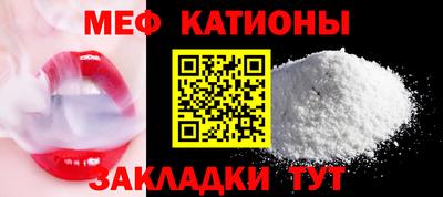 эйфоретик Ливны