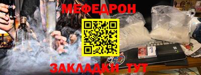 эйфоретик Ливны