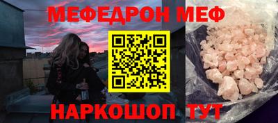мефедрон мука Лесосибирск