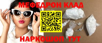 эйфоретик Ливны