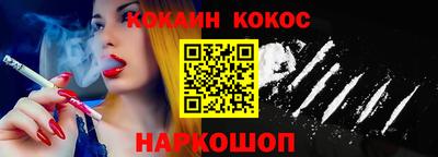 стафф Ликино-Дулёво